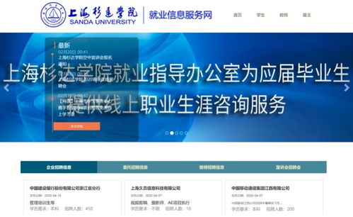 电子商务专业考事业编