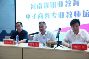 河南省电子商务专业就业
