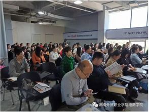 商学院的电子商务专业