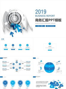 电子商务专业的年终总结
