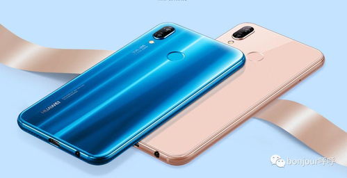华为nova 14 Ultra手机4199元起