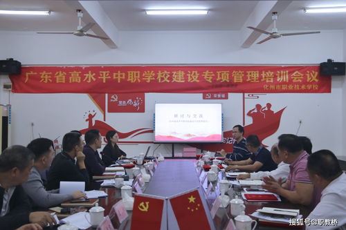石狮鹏山工贸电子商务专业