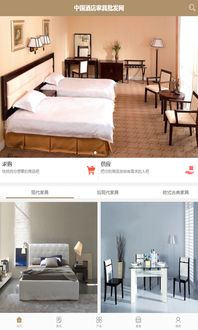 酒店电子商务是啥专业的