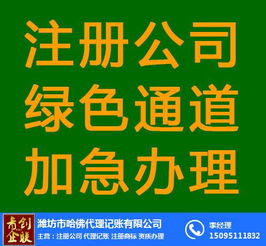 300多万元商铺征收补偿仅189万
