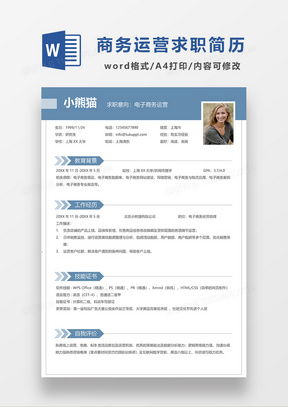 电子商务专业是搞什么的