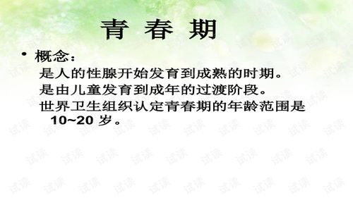 青春戛然而止——18岁女生的卵巢早衰与绝经自述