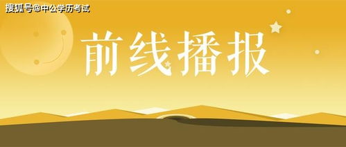 三支一扶电子商务专业