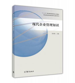 贵州财经大学电子商务专业书本