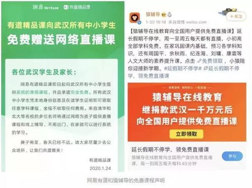 网易有道1000万回收高考学霸错题本，助力学子再创辉煌