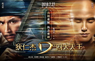 3D视觉解析12天以伊冲突