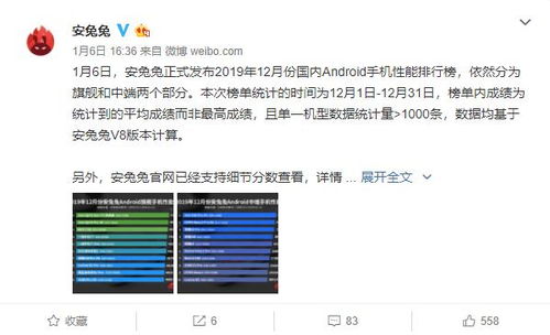 二手平台惊现大量小米YU7转单现象，背后原因引人深思
