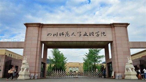 沈阳电子商务专业的大学